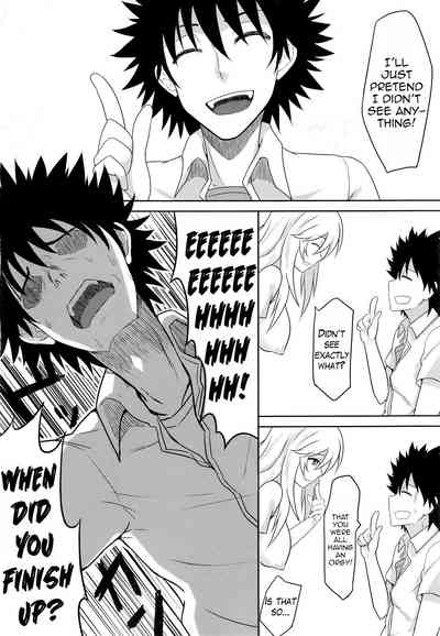 Virgin Series — Mikomisa and the Unfortunate Man get railed in a hardcore threesome [C84] [Brio (YO)]