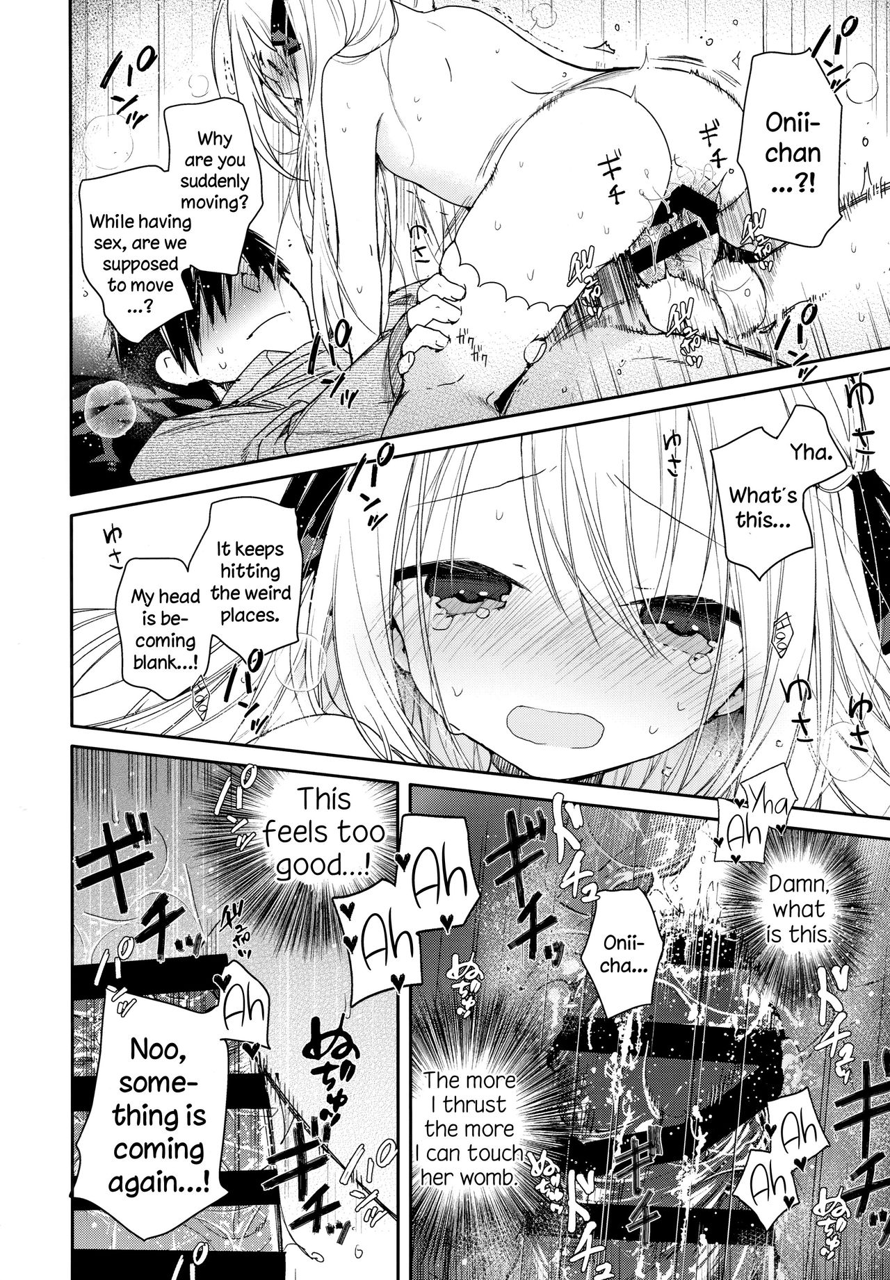 Virgin Series — Next Door Fragile Girl’s First Time Defloration [Mutou Koucha]