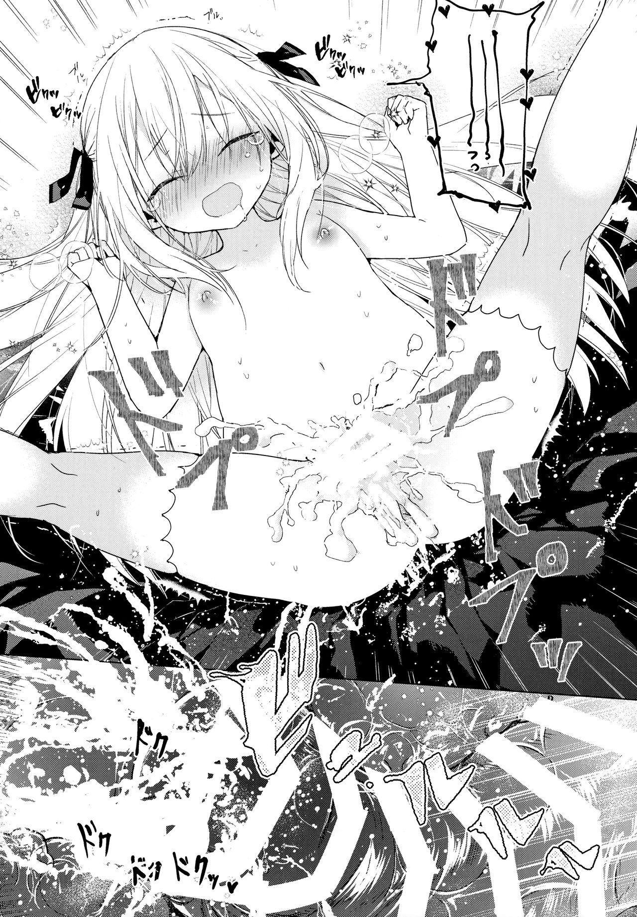 Virgin Series — Next Door Fragile Girl’s First Time Defloration [Mutou Koucha]