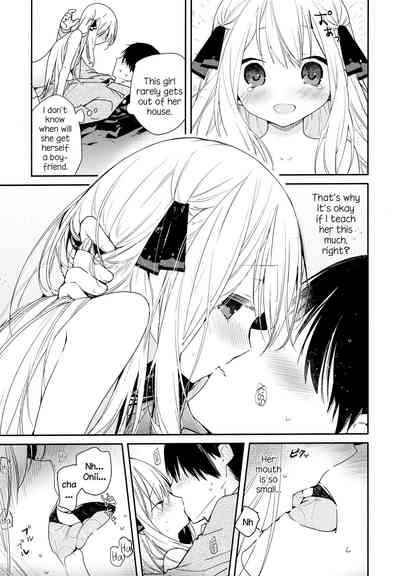 Virgin Series — Next Door Fragile Girl’s First Time Defloration [Mutou Koucha]