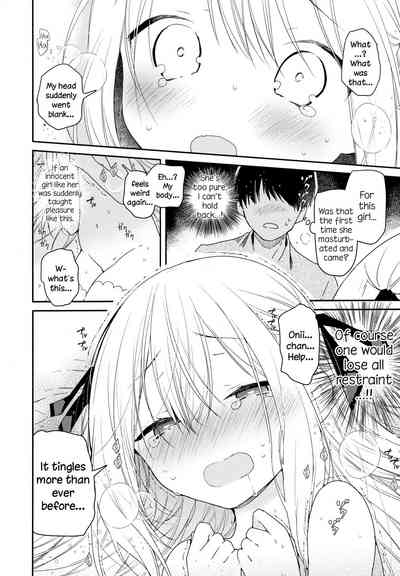 Virgin Series — Next Door Fragile Girl’s First Time Defloration [Mutou Koucha]