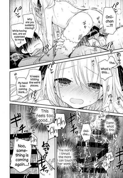 Virgin Series — Next Door Fragile Girl’s First Time Defloration [Mutou Koucha]