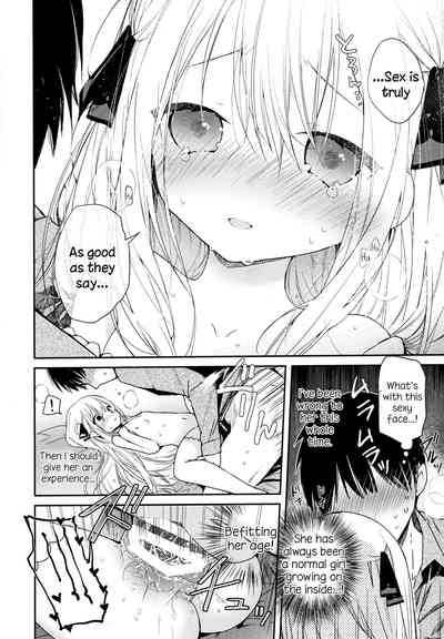 Virgin Series — Next Door Fragile Girl’s First Time Defloration [Mutou Koucha]