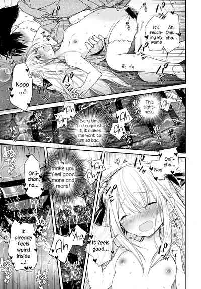 Virgin Series — Next Door Fragile Girl’s First Time Defloration [Mutou Koucha]