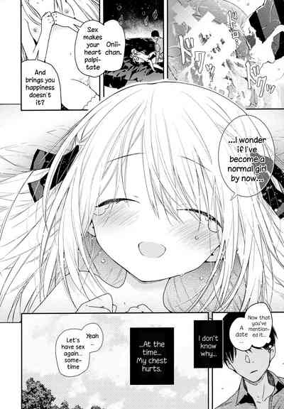 Virgin Series — Next Door Fragile Girl’s First Time Defloration [Mutou Koucha]