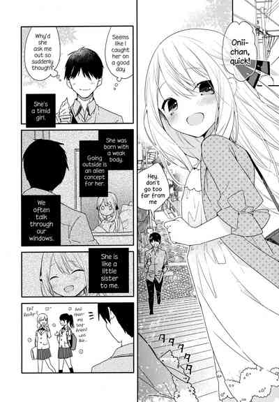 Virgin Series — Next Door Fragile Girl’s First Time Defloration [Mutou Koucha]
