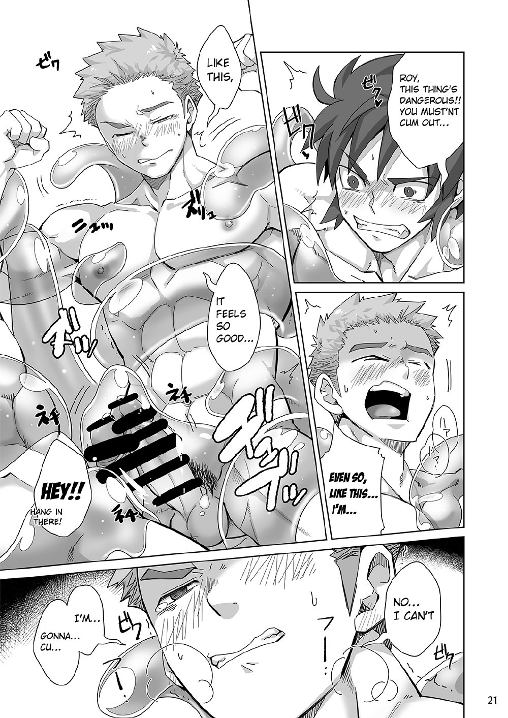 Virgin Series — Novice Knights Fuck for Magical Cum Potion Creampie Gangbang [Ebitendon (Torakichi)]