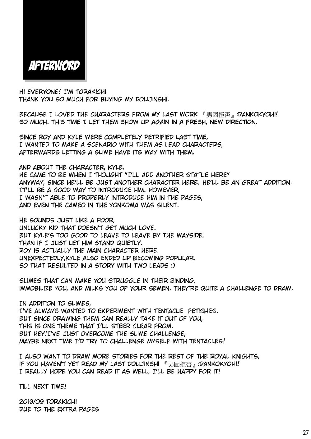 Virgin Series — Novice Knights Fuck for Magical Cum Potion Creampie Gangbang [Ebitendon (Torakichi)]