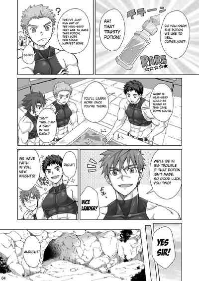 Virgin Series — Novice Knights Fuck for Magical Cum Potion Creampie Gangbang [Ebitendon (Torakichi)]