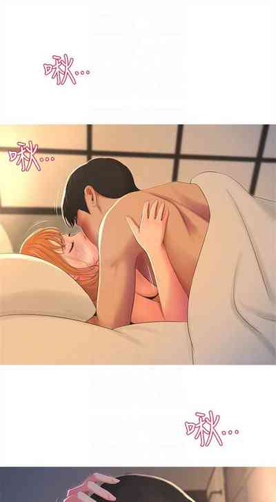 Virgin Series — One’s In-Laws Virgins Chapter 1-14 (Ongoing) [One’s In-Laws Virgins]