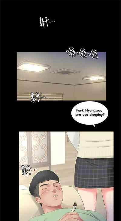 Virgin Series — One’s In-Laws Virgins Chapter 1-14 (Ongoing) [One’s In-Laws Virgins]