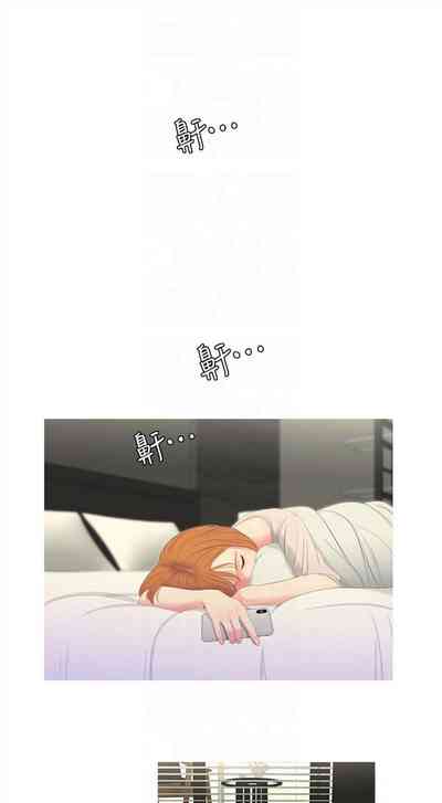 Virgin Series — One’s In-Laws Virgins Chapter 1-14 (Ongoing) [One’s In-Laws Virgins]