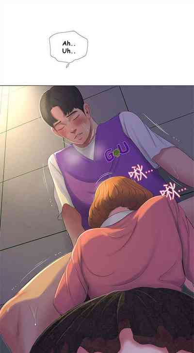 Virgin Series — One’s In-Laws Virgins Chapter 1-14 (Ongoing) [One’s In-Laws Virgins]