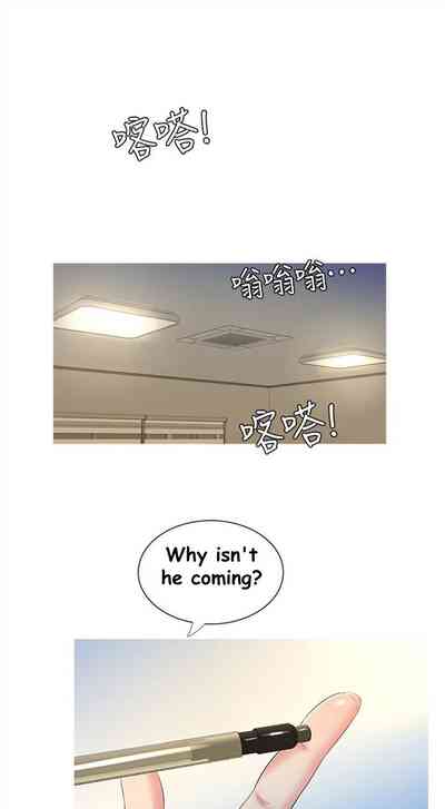 Virgin Series — One’s In-Laws Virgins Chapter 1-14 (Ongoing) [One’s In-Laws Virgins]
