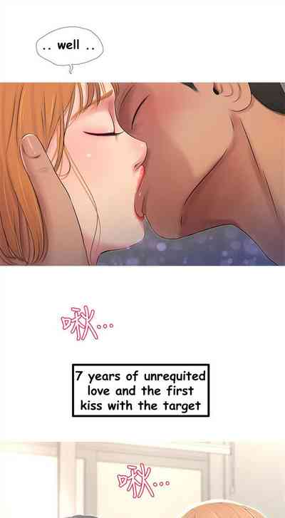 Virgin Series — One’s In-Laws Virgins Chapter 1-14 (Ongoing) [One’s In-Laws Virgins]