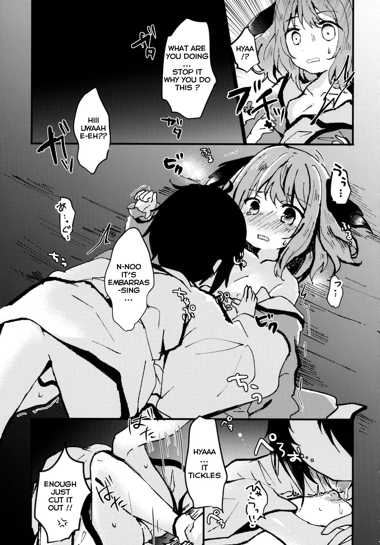 Virgin Series — Picked Up A Human Slut For A Rough Gangbang Creampie [Reitaisai 15] [Mohumohu Chaya (Uguisu Mochi)] [Touhou Project]
