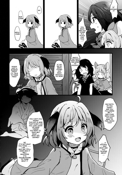 Virgin Series — Picked Up A Human Slut For A Rough Gangbang Creampie [Reitaisai 15] [Mohumohu Chaya (Uguisu Mochi)] [Touhou Project]