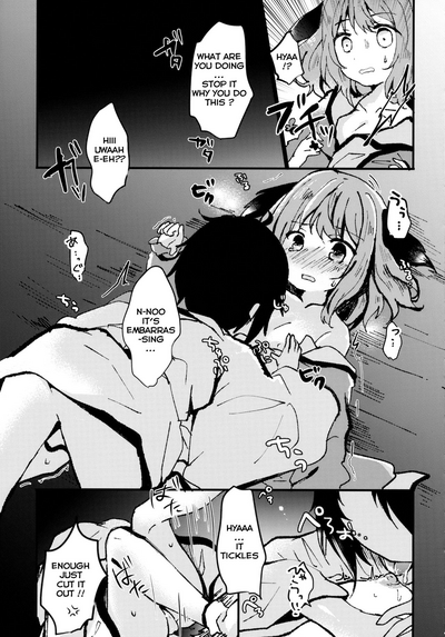 Virgin Series — Picked Up A Human Slut For A Rough Gangbang Creampie [Reitaisai 15] [Mohumohu Chaya (Uguisu Mochi)] [Touhou Project]