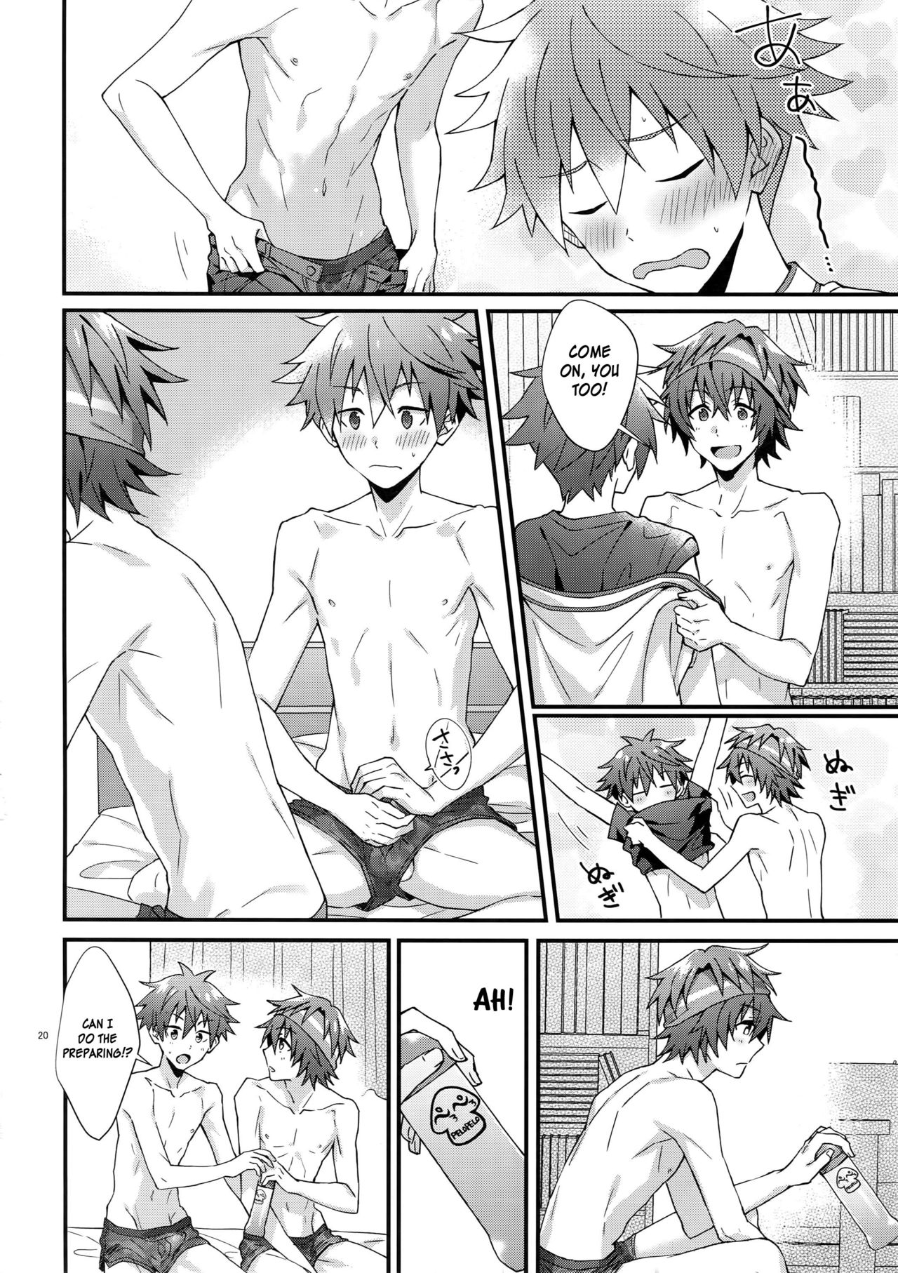 Virgin Series — Please Take My Virginity! Hardcore Debut Fuck [MIRACLEFESTIV@L!!13] [Roefupukaji (Nesuo)]