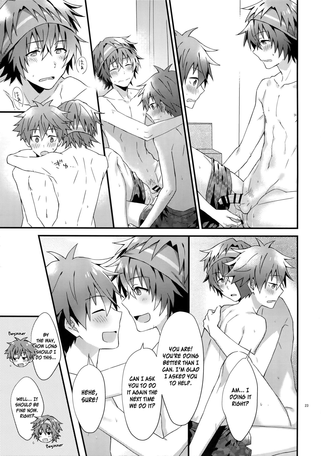 Virgin Series — Please Take My Virginity! Hardcore Debut Fuck [MIRACLEFESTIV@L!!13] [Roefupukaji (Nesuo)]