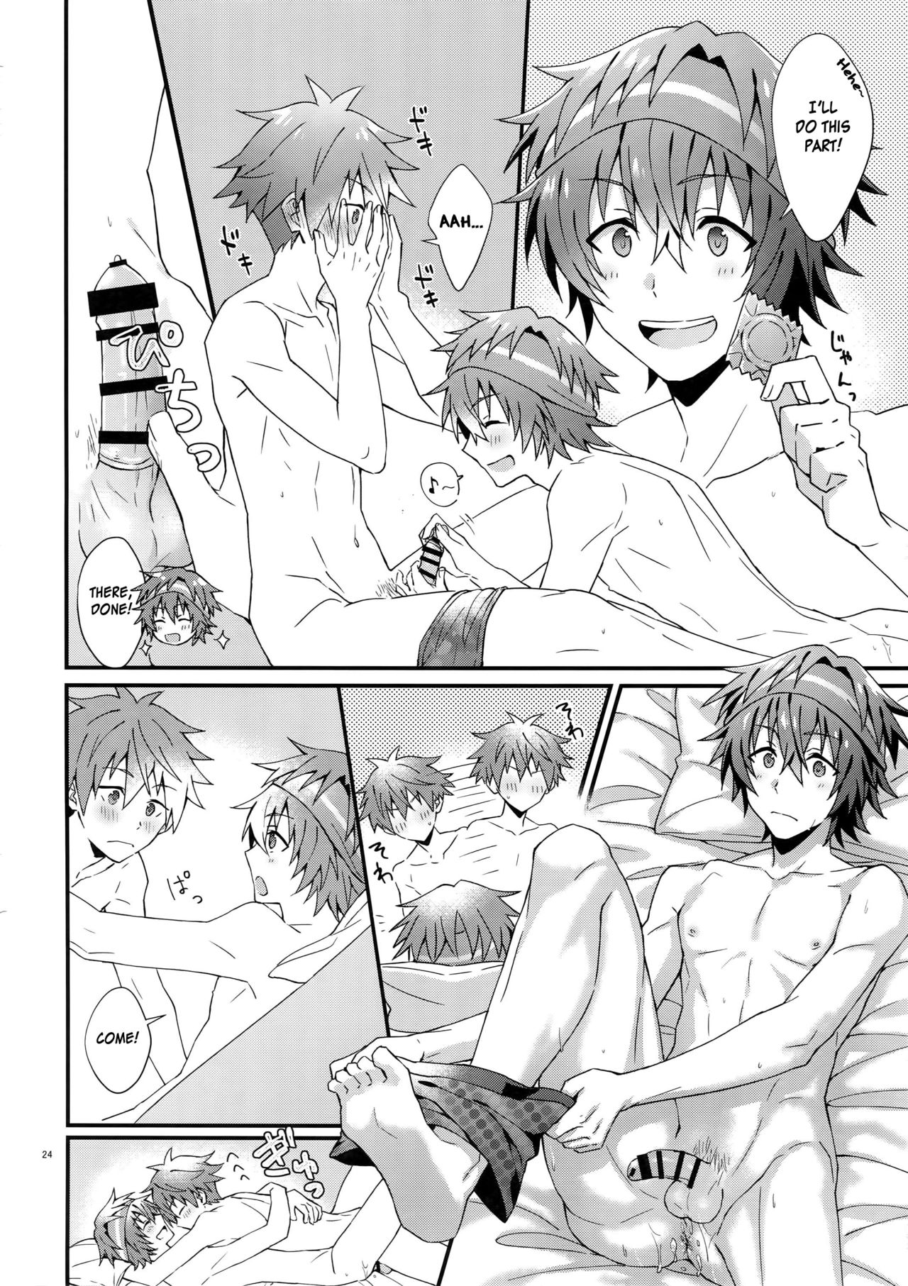 Virgin Series — Please Take My Virginity! Hardcore Debut Fuck [MIRACLEFESTIV@L!!13] [Roefupukaji (Nesuo)]