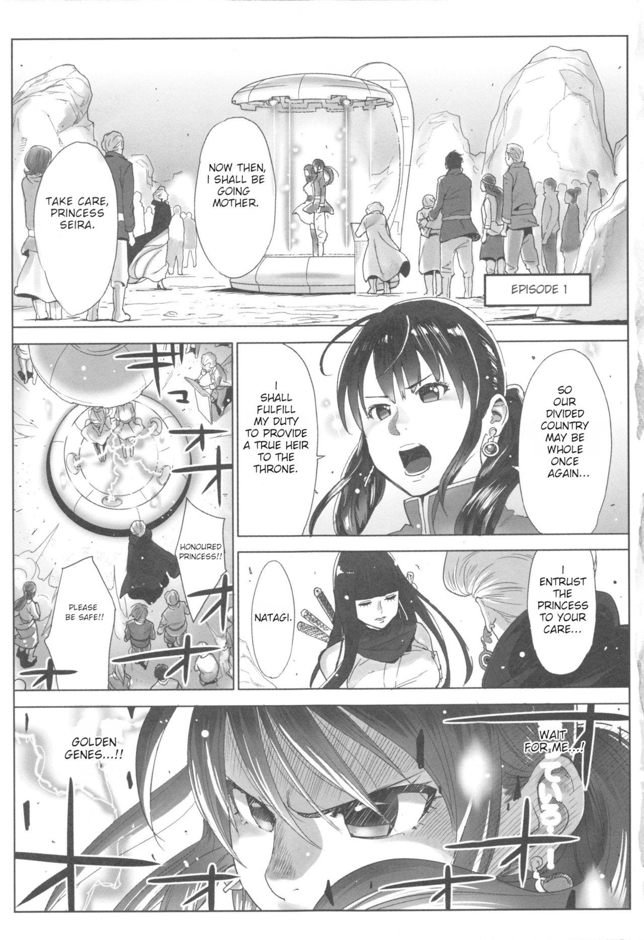 Virgin Series — Princess Needs 1000 Fucks Or Her Future Is Fucked!! Ch. 1 [Katsura Airi]