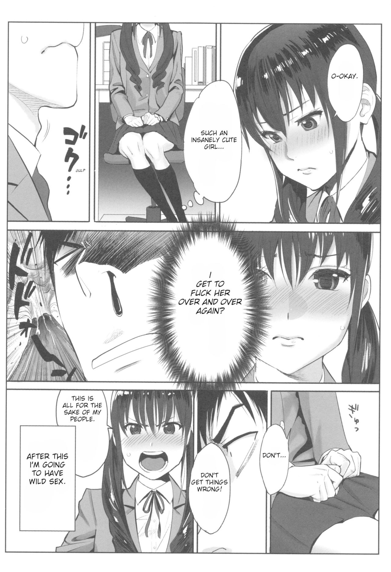 Virgin Series — Princess Needs 1000 Fucks Or Her Future Is Fucked!! Ch. 1 [Katsura Airi]