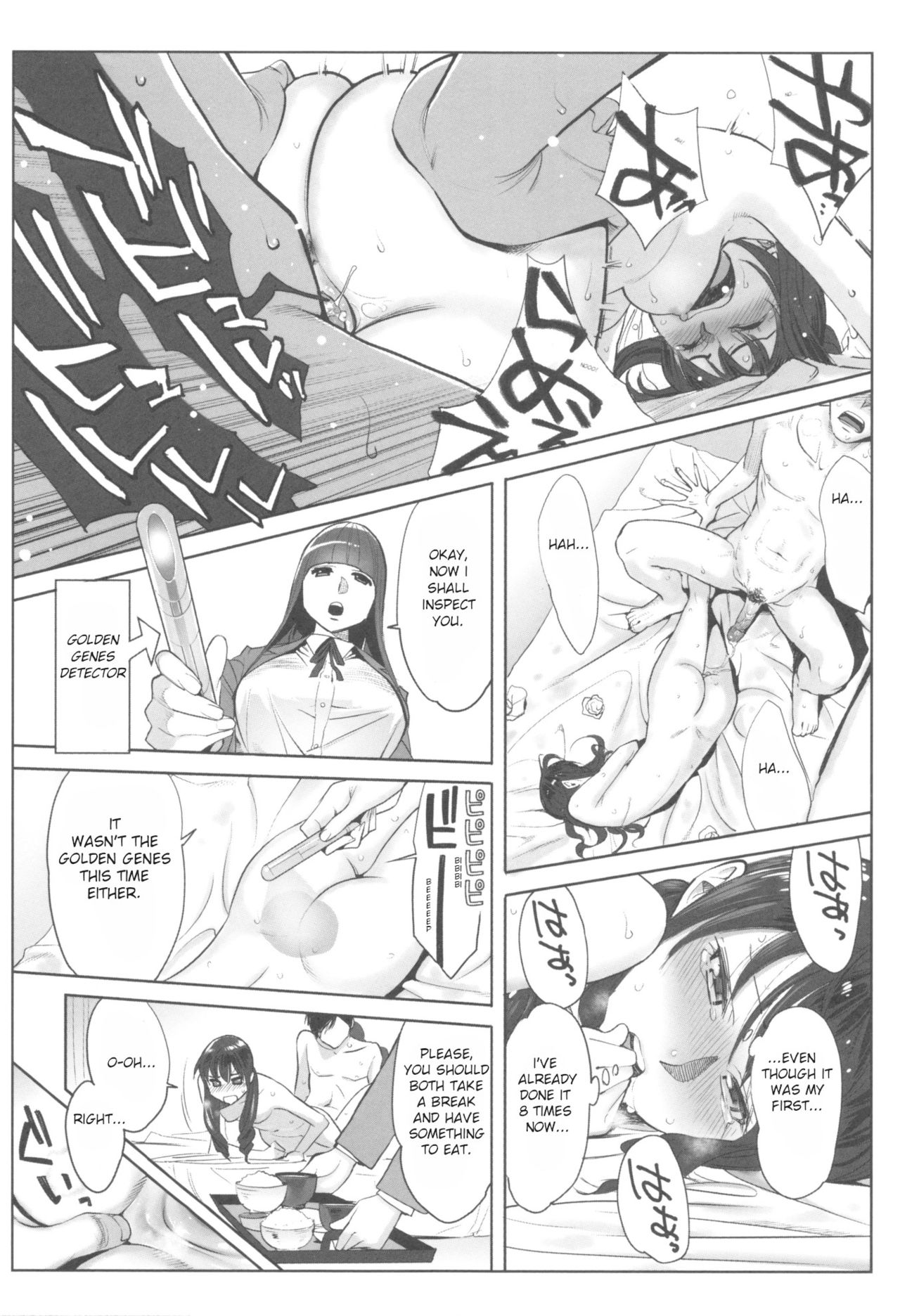 Virgin Series — Princess Needs 1000 Fucks Or Her Future Is Fucked!! Ch. 1 [Katsura Airi]