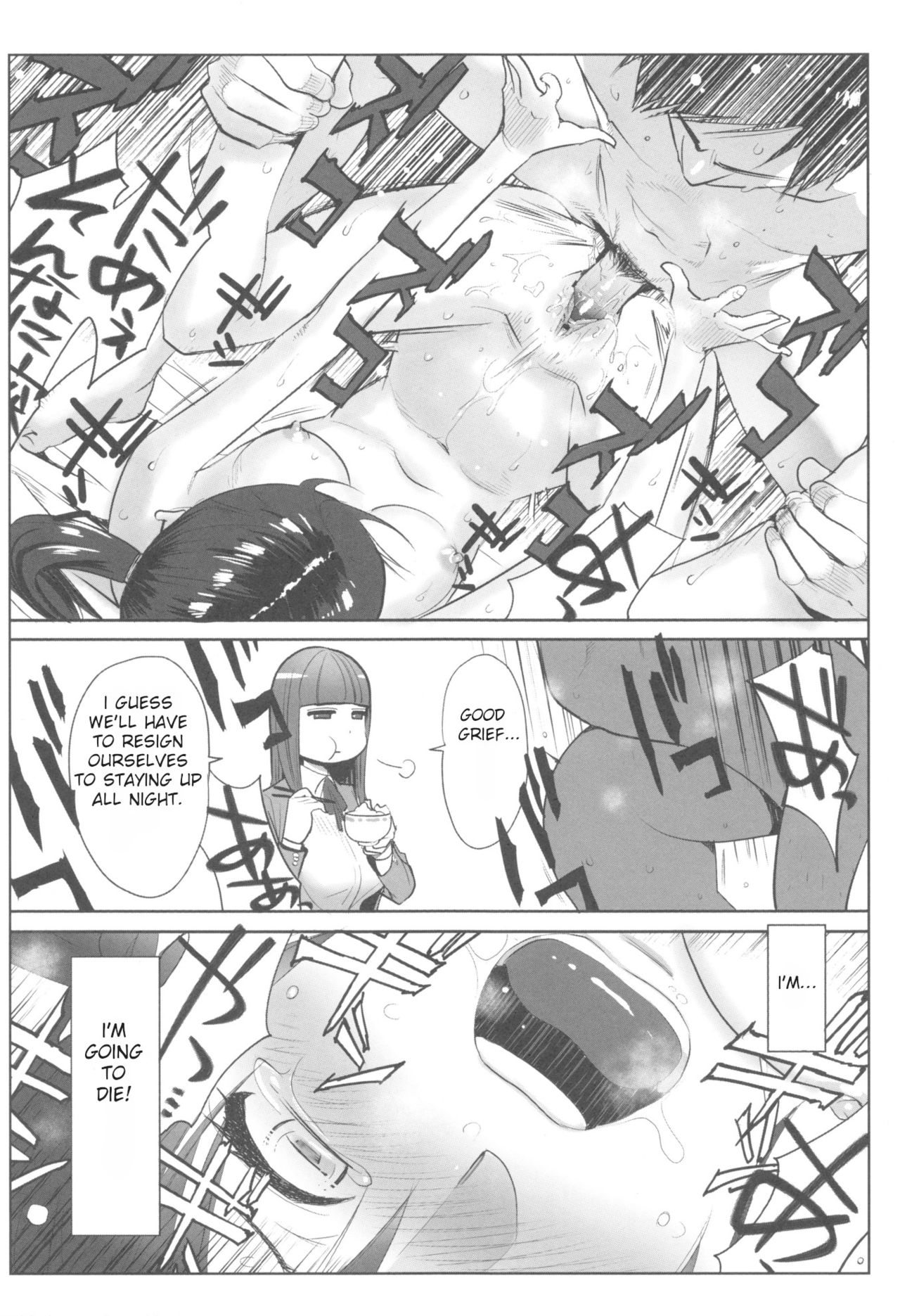 Virgin Series — Princess Needs 1000 Fucks Or Her Future Is Fucked!! Ch. 1 [Katsura Airi]