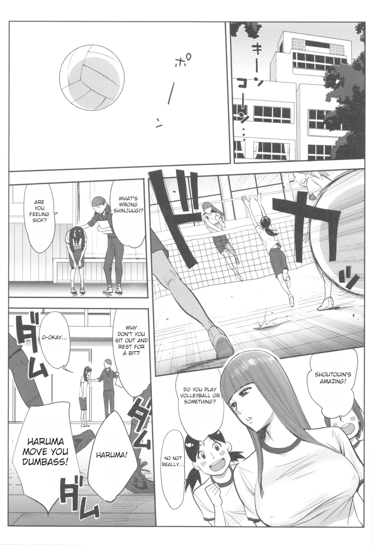 Virgin Series — Princess Needs 1000 Fucks Or Her Future Is Fucked!! Ch. 1 [Katsura Airi]
