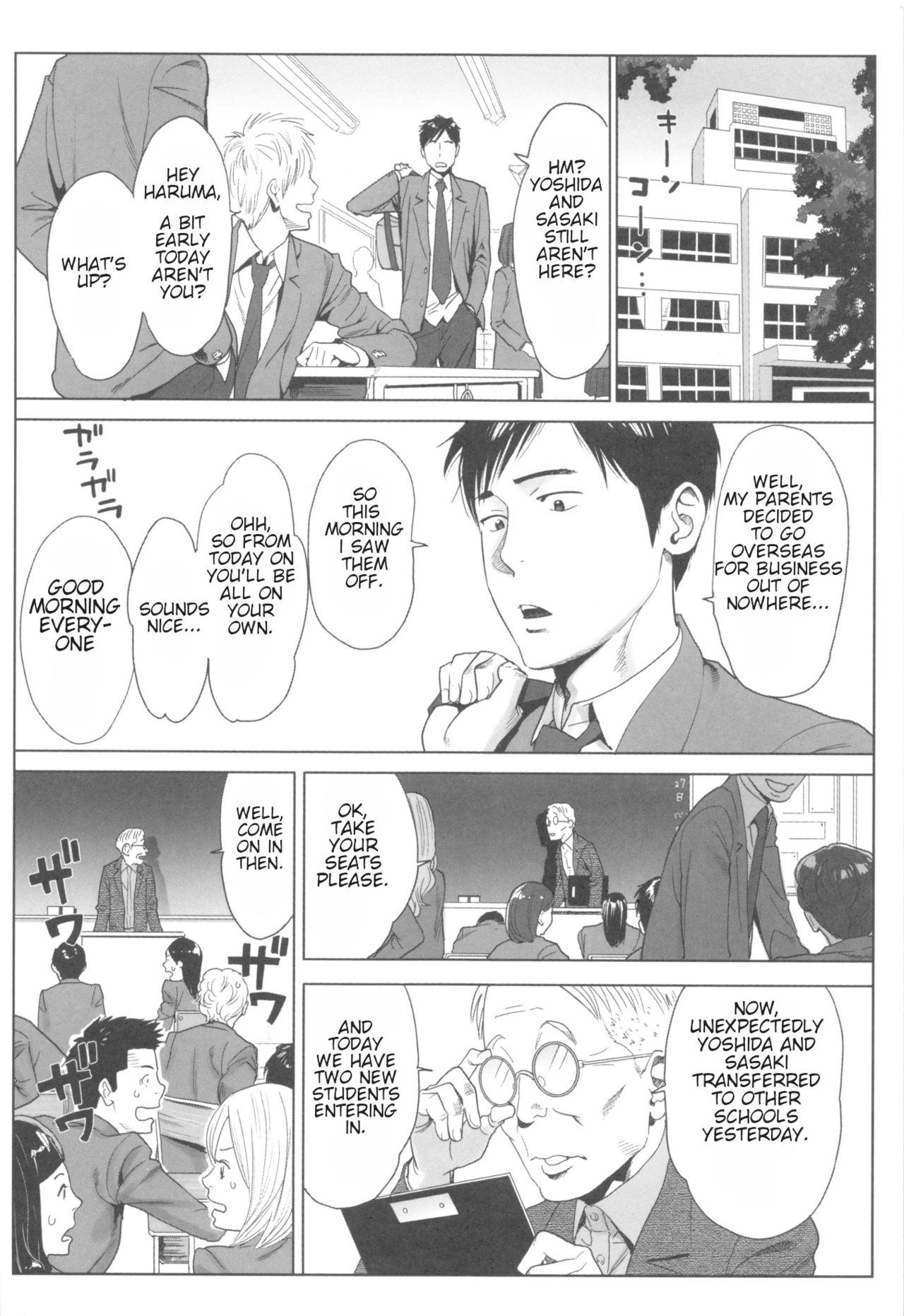 Virgin Series — Princess Needs 1000 Fucks Or Her Future Is Fucked!! Ch. 1 [Katsura Airi]