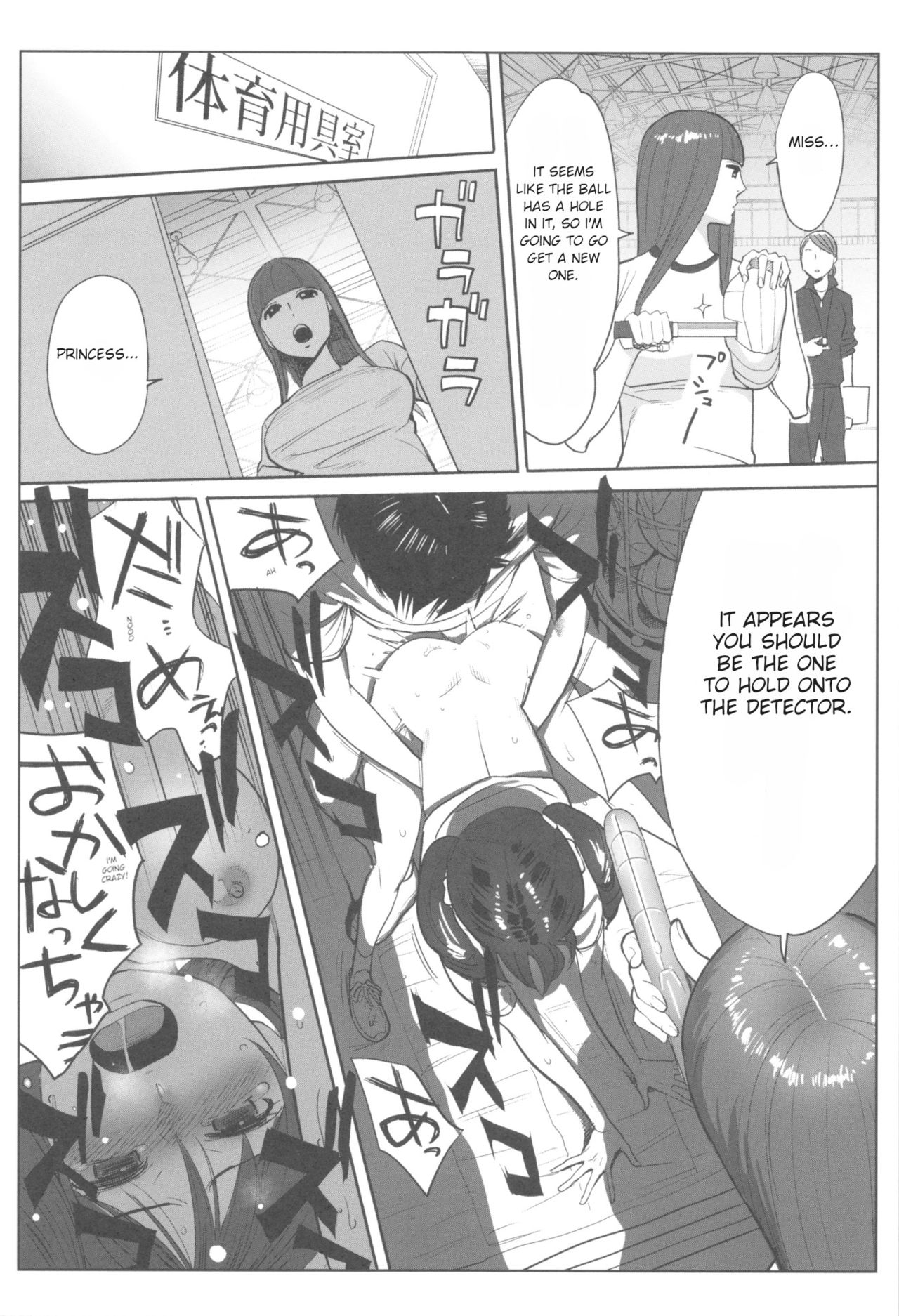 Virgin Series — Princess Needs 1000 Fucks Or Her Future Is Fucked!! Ch. 1 [Katsura Airi]