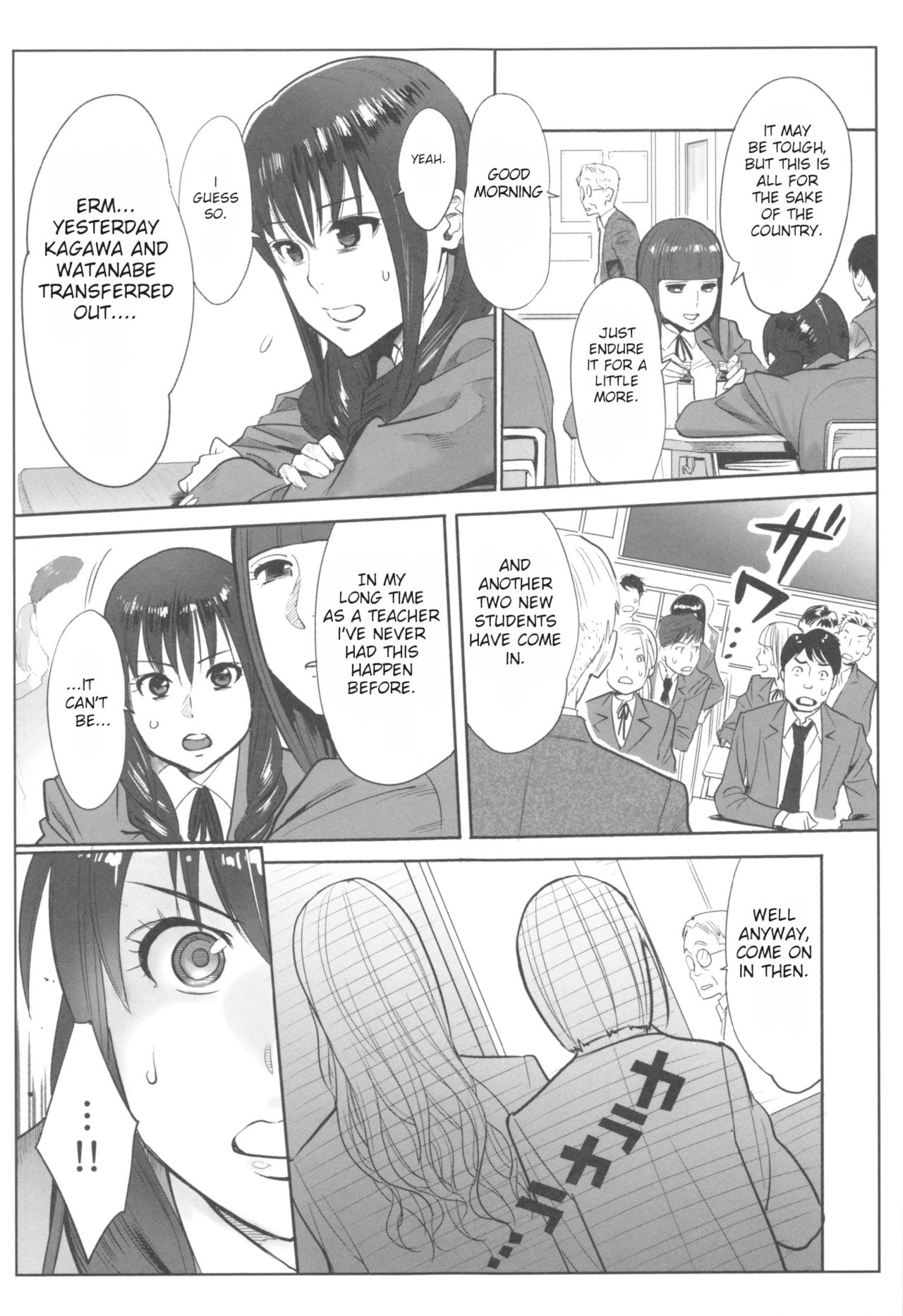 Virgin Series — Princess Needs 1000 Fucks Or Her Future Is Fucked!! Ch. 1 [Katsura Airi]