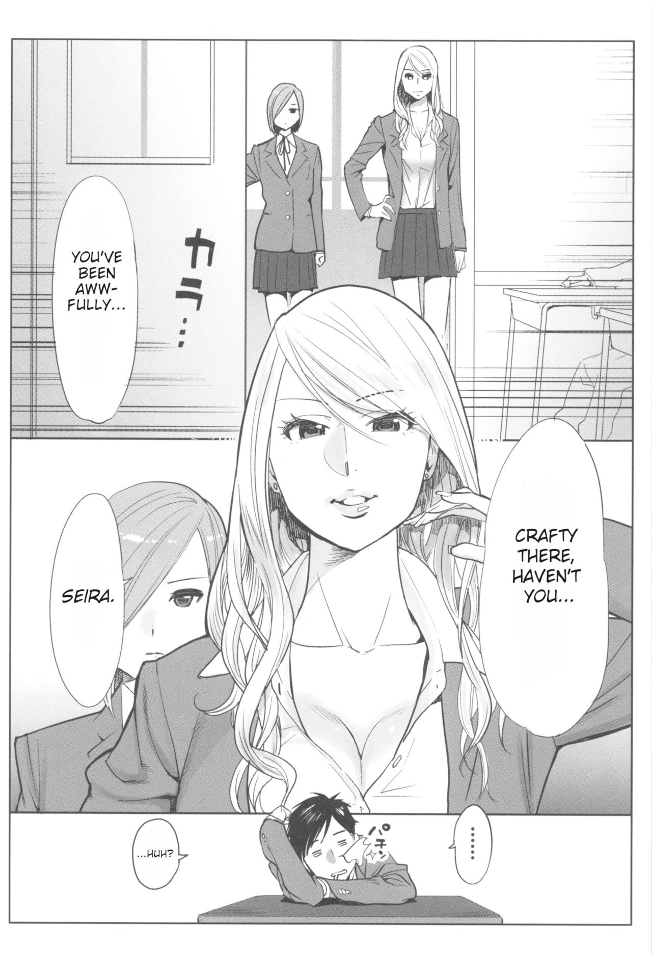 Virgin Series — Princess Needs 1000 Fucks Or Her Future Is Fucked!! Ch. 1 [Katsura Airi]