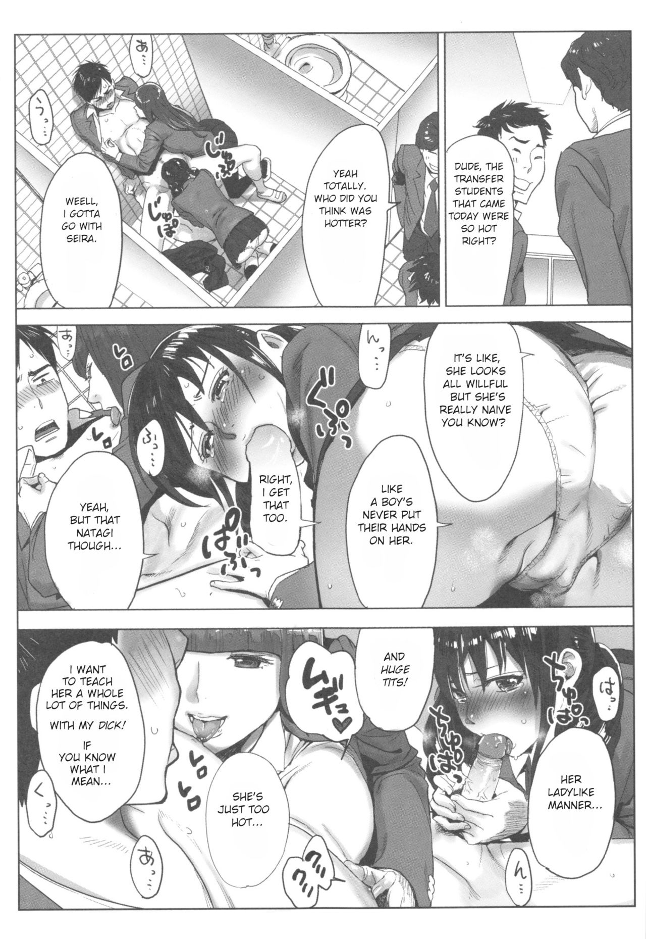 Virgin Series — Princess Needs 1000 Fucks Or Her Future Is Fucked!! Ch. 1 [Katsura Airi]