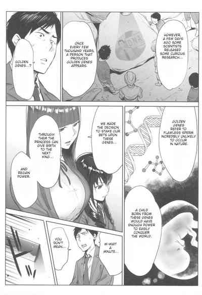 Virgin Series — Princess Needs 1000 Fucks Or Her Future Is Fucked!! Ch. 1 [Katsura Airi]