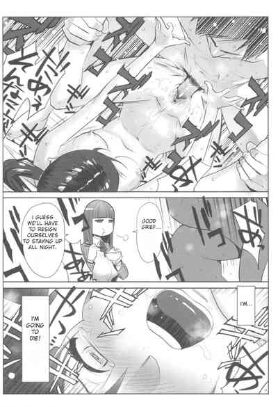 Virgin Series — Princess Needs 1000 Fucks Or Her Future Is Fucked!! Ch. 1 [Katsura Airi]