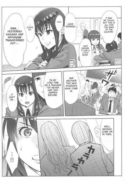 Virgin Series — Princess Needs 1000 Fucks Or Her Future Is Fucked!! Ch. 1 [Katsura Airi]