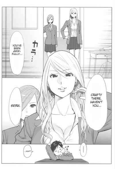 Virgin Series — Princess Needs 1000 Fucks Or Her Future Is Fucked!! Ch. 1 [Katsura Airi]