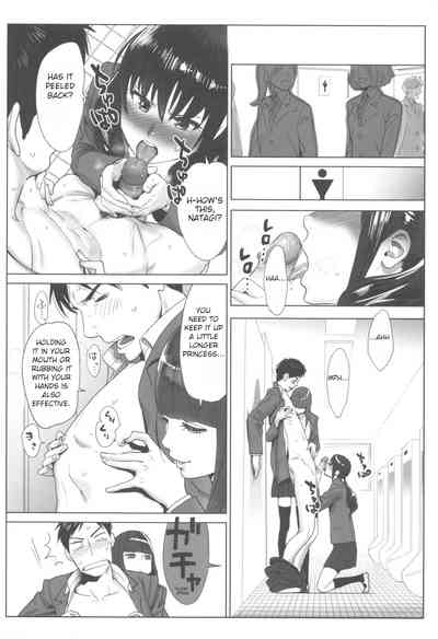 Virgin Series — Princess Needs 1000 Fucks Or Her Future Is Fucked!! Ch. 1 [Katsura Airi]