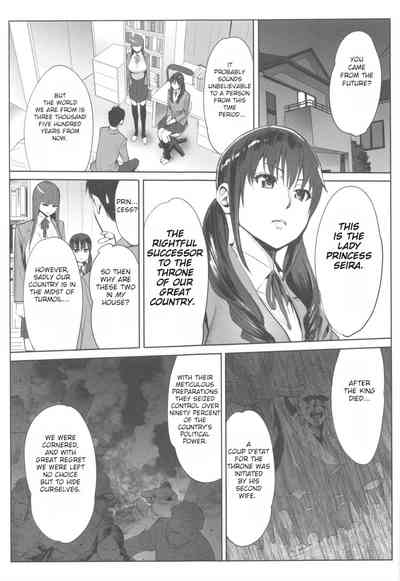 Virgin Series — Princess Needs 1000 Fucks Or Her Future Is Fucked!! Ch. 1 [Katsura Airi]