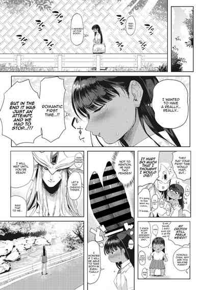 Virgin Series — Pure Wet Love: Innocent Debut Fuck Session [Nemu]