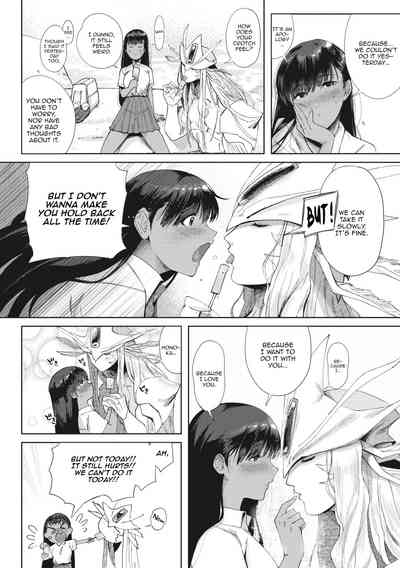 Virgin Series — Pure Wet Love: Innocent Debut Fuck Session [Nemu]