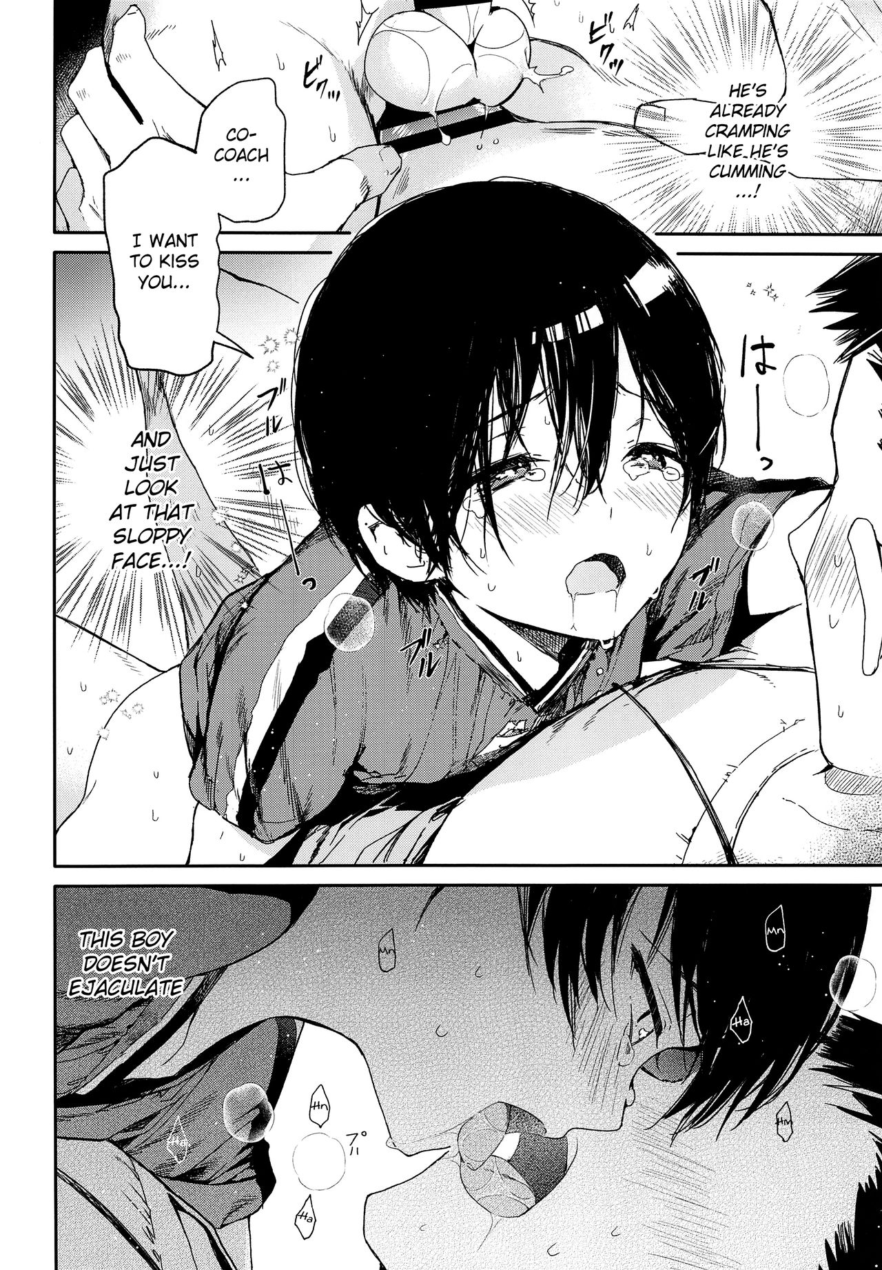 Virgin Series — Raw First Time Fucking a Soccer Boy Crazy with Pleasure Before His First Cum [C94] [Sakusaku Kangen Noushuku (Matashita Kintama)]