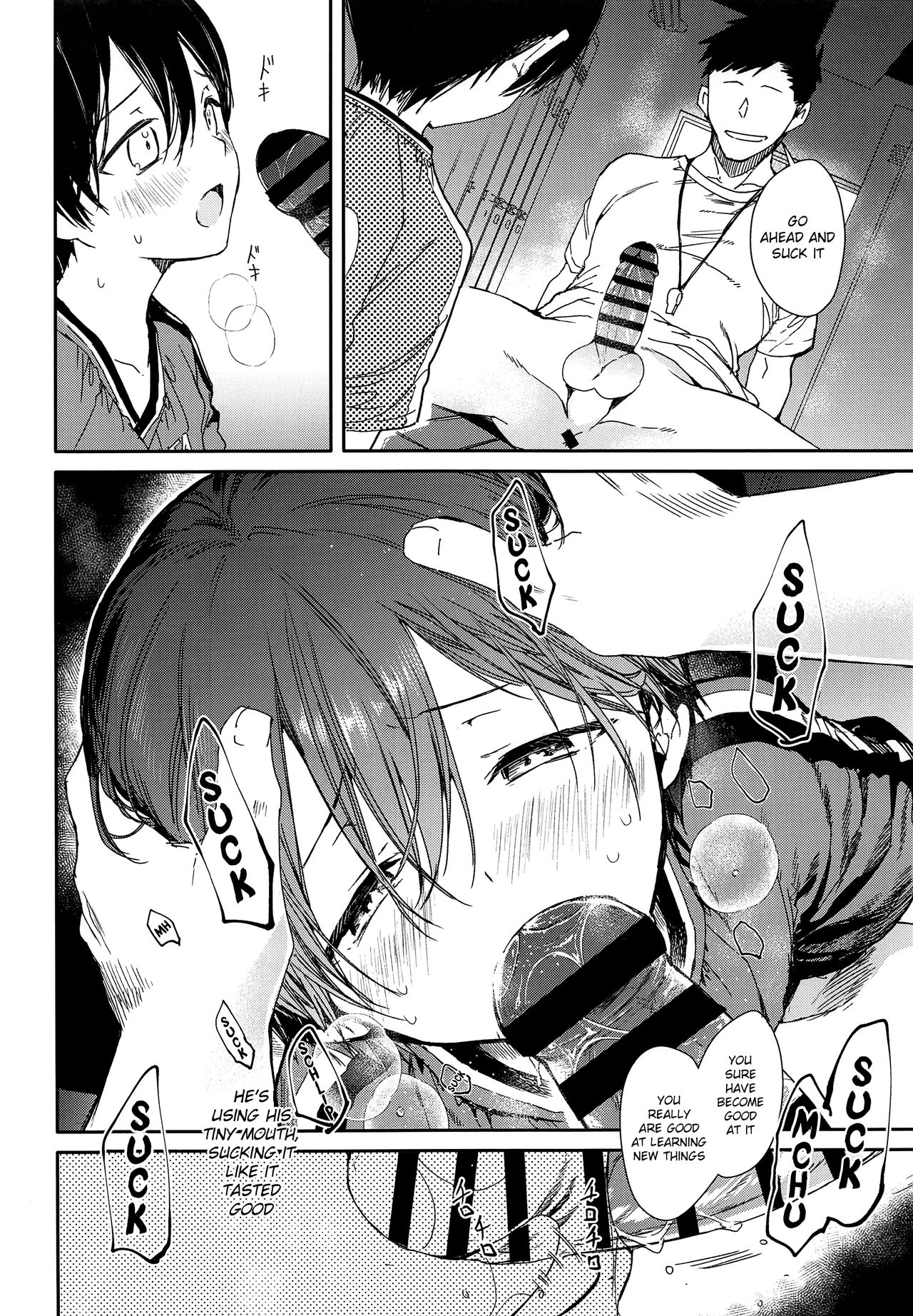 Virgin Series — Raw First Time Fucking a Soccer Boy Crazy with Pleasure Before His First Cum [C94] [Sakusaku Kangen Noushuku (Matashita Kintama)]