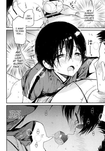 Virgin Series — Raw First Time Fucking a Soccer Boy Crazy with Pleasure Before His First Cum [C94] [Sakusaku Kangen Noushuku (Matashita Kintama)]