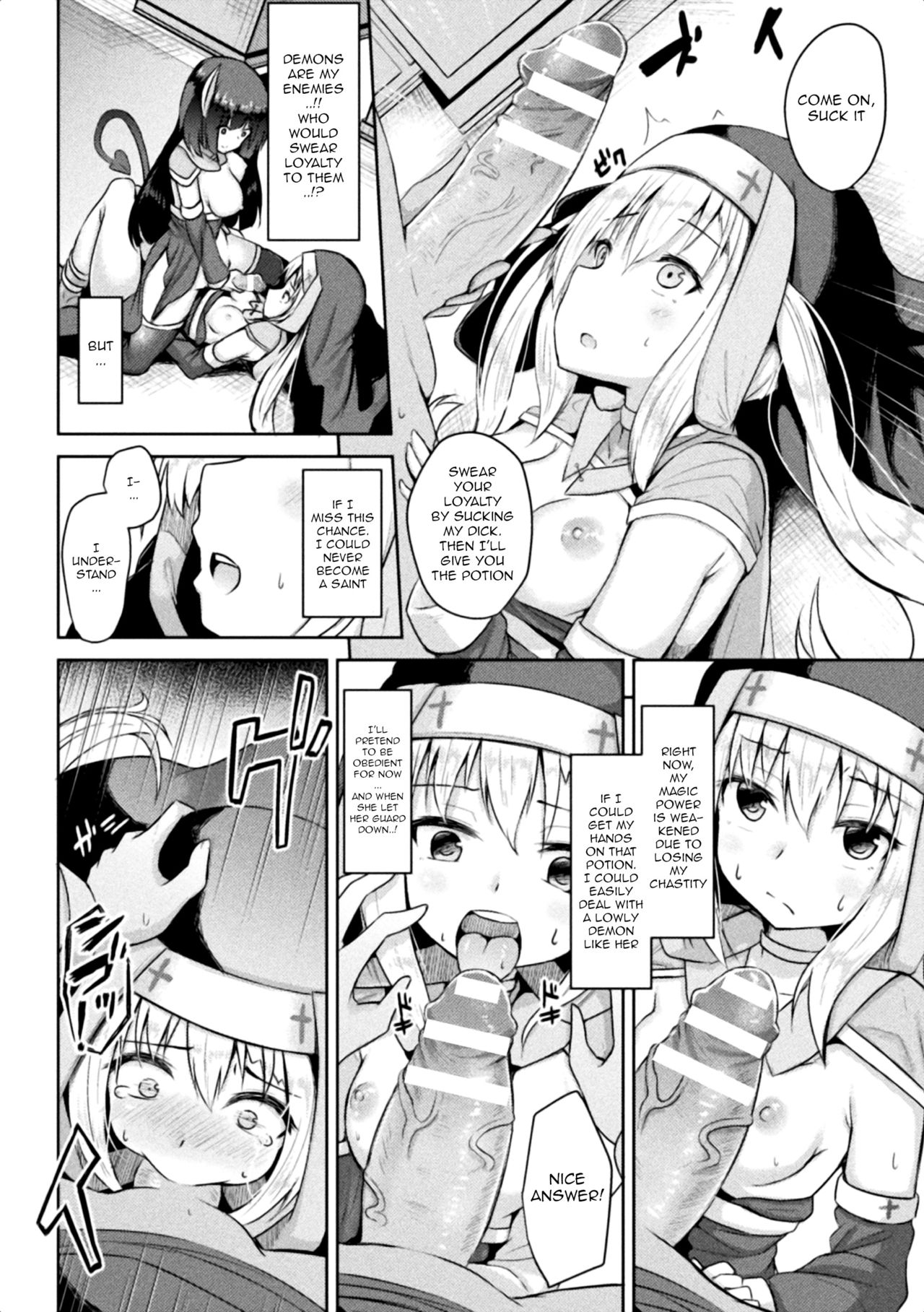 Virgin Series — Sacred Training She Is Mine [Toine]