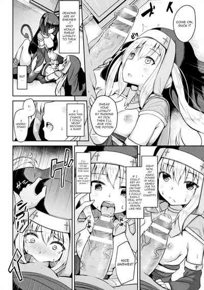 Virgin Series — Sacred Training She Is Mine [Toine]