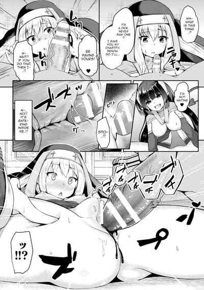 Virgin Series — Sacred Training She Is Mine [Toine]