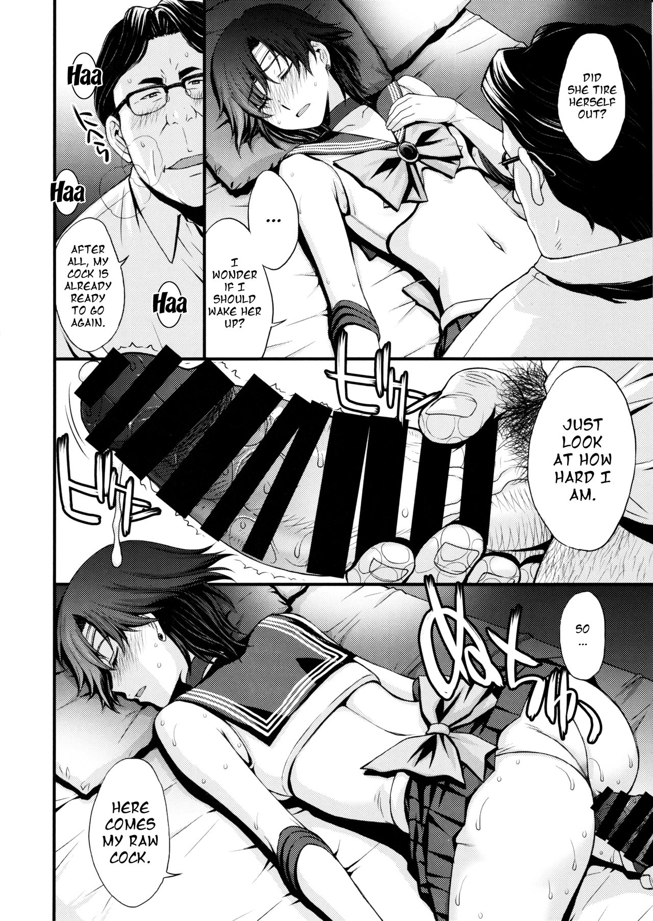 Virgin Series — Sailor Mercury Loses Her Virginity in a Hardcore Debut Creampie